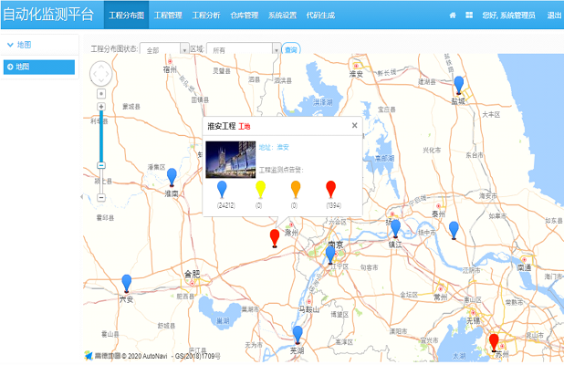 深基坑自動(dòng)監測預警系統