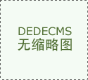 黑貓五恒舒智空間春節(jié)放假通知