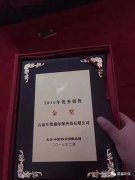 恭喜黑貓環(huán)保再度榮獲大金空調(diào)年