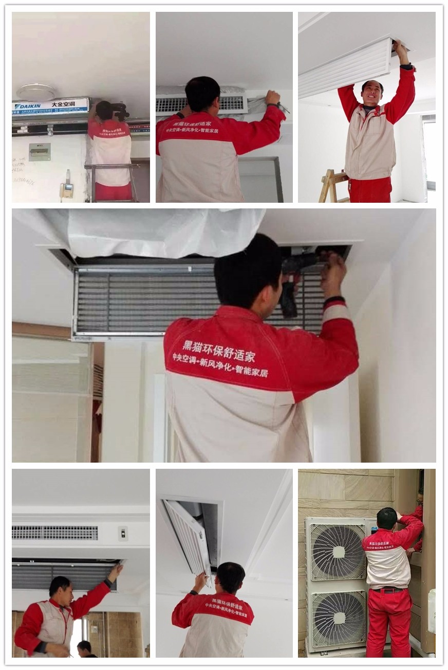 中央空調(diào)改造、石家莊中央空調(diào)移機、風(fēng)道管路改造、風(fēng)口風(fēng)盤改造