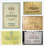 中央空調(diào)改造、石家莊中央空調(diào)移機(jī)、風(fēng)道管路
